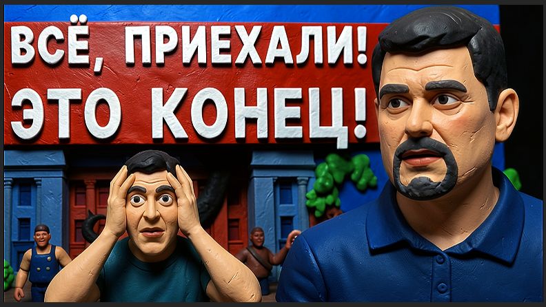 СЕБАСТЬЯНОВИ:  СРОЧНЫЙ ЭФИР! ПОСЛЕДНЕЕ ПРЕДУПРЕЖДЕНИЕ!  ВХОДИМ В САМЫЙ СТРАШНЫЙ ПЕРИОД!