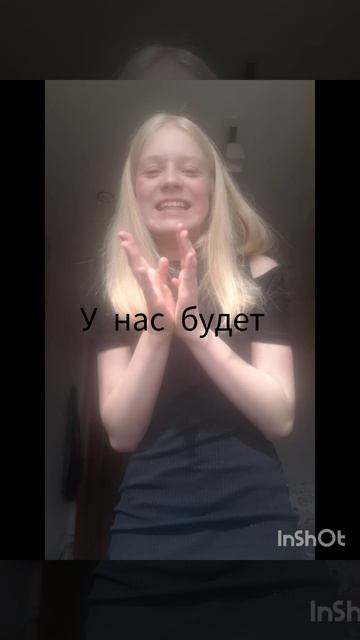 Гендр пати  у нас будет 💙💙💙💙