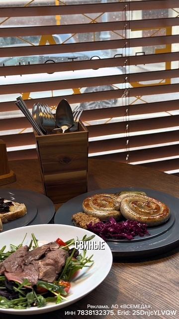 -20% в баре «Проточный» — скидка ждет в приложении «Всем Еда»🔥