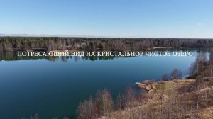 РОЛИК КЕЛКОЛОВО