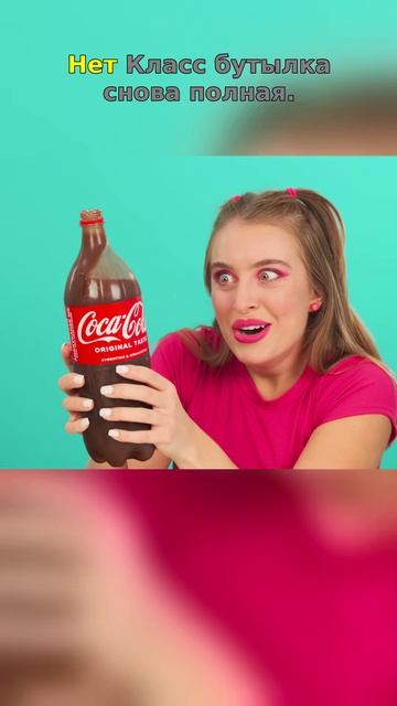 🔥 Напиток пошёл не по плану