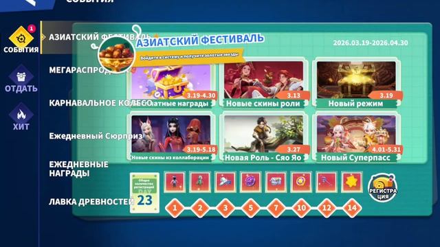 Играю в super sus