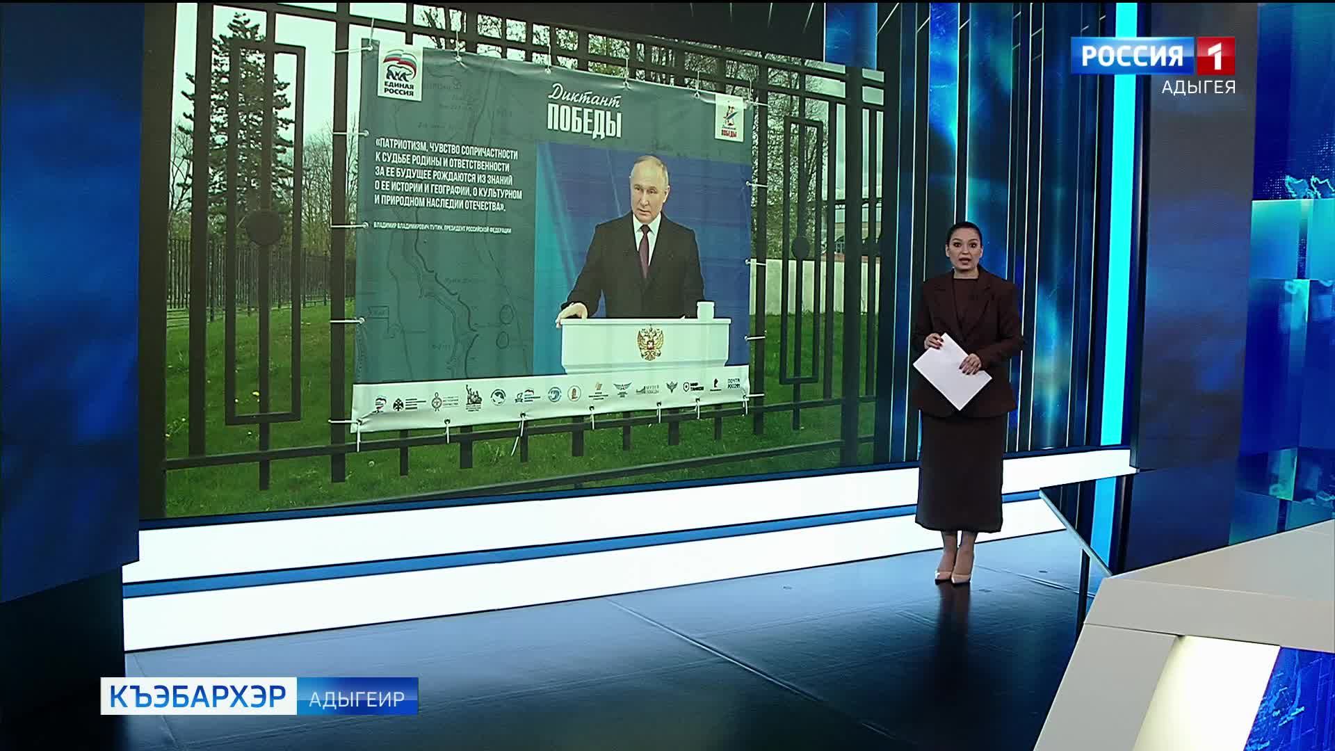 9.44 – «Къэбархэр» от 24.04.2026г.