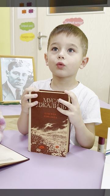 И туган тел!.. бәйгесенә килгән 10нчы видео:  Эмиль Галимарданов Күбәләк балалар бакчасы.