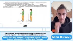 Свинцовый шар подняли на некоторую высоту над свинцовой плитой и отпустили рис а - 26936