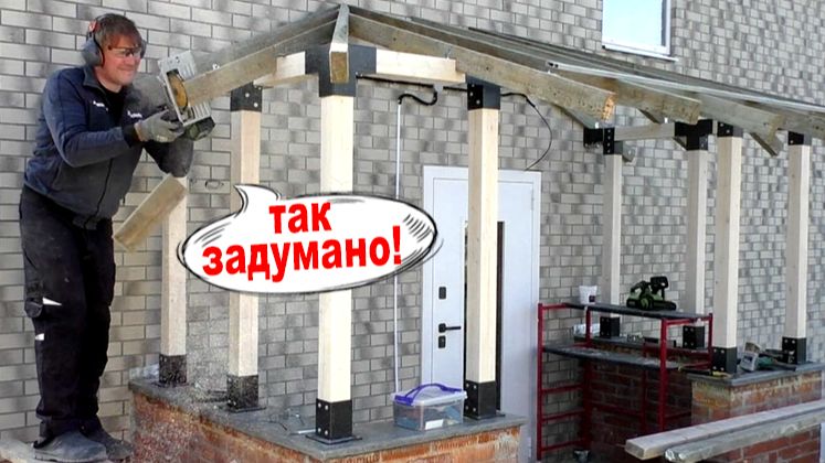 🪚НАШЕ КРЫЛЬЦО. Стропильная система трехскатной кровли и уличная электрика!