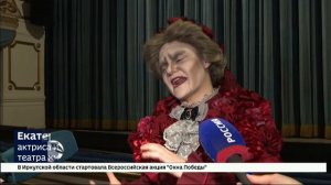 В Иркутском драматическом театре им. Охлопкова — премьера спектакля  «Преступление и наказание»