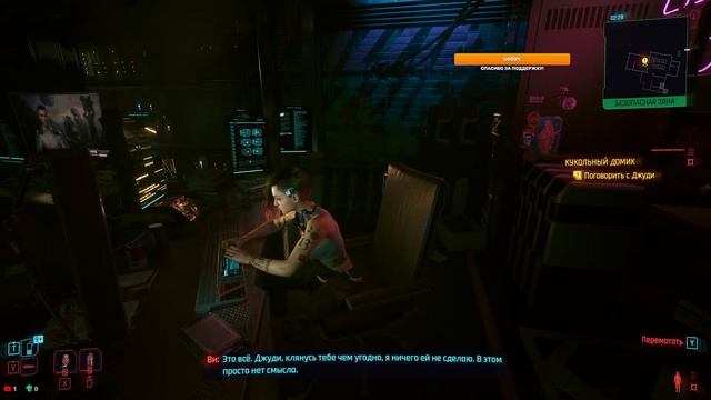 Погружаемся в мир CYBERPUNK 2077
