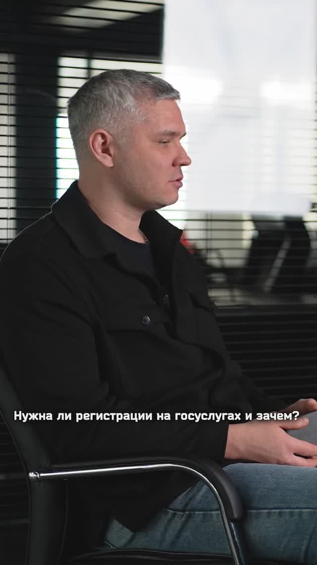 Для таможни автомобили, нужна ли регистрация на госуслугах? #aforless #автодешевле #госуслуги