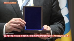 Ростов сегодня: дневной выпуск. 24 апреля 2026