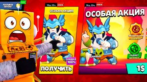 СРОЧНО! Я ПОЛУЧИЛ ДАМИАНА СЕКРЕТНЫМ СПОСОБОМ в BRAWL STARS