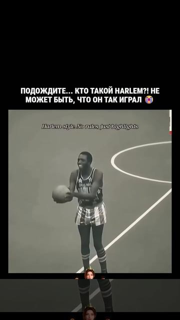 Буллинг в баскетболе