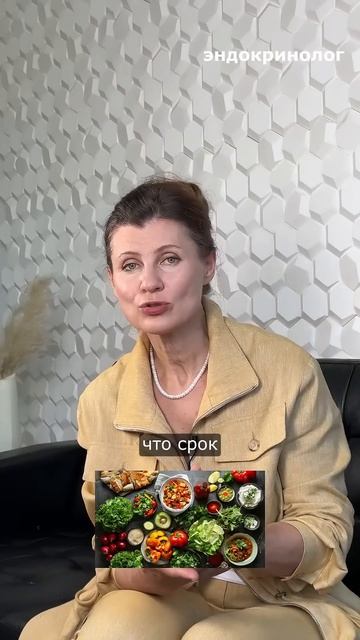 Почему вегетарианство это страшно для печени?  - эндокринолог Мария Мостовая.