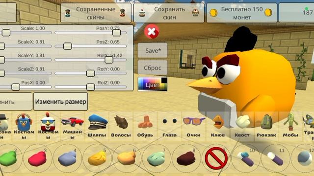 как сделать 4 персонажей из Angry Birds 🐦 в Чикен Ган 🐔🔫