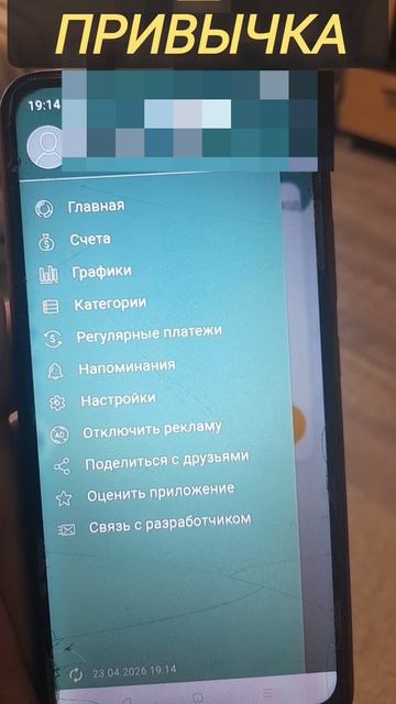 13 привычка психология привычка полезно трансформация