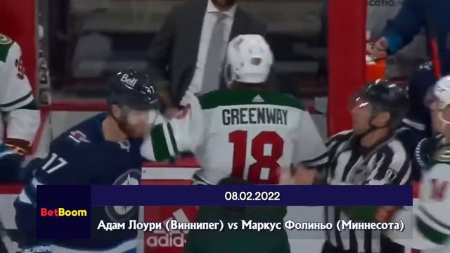 Драки в НХЛ.