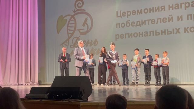 Награждение за проект «Мемофикация»  в ТКК «Карнавал» 23 апреля 2026 год