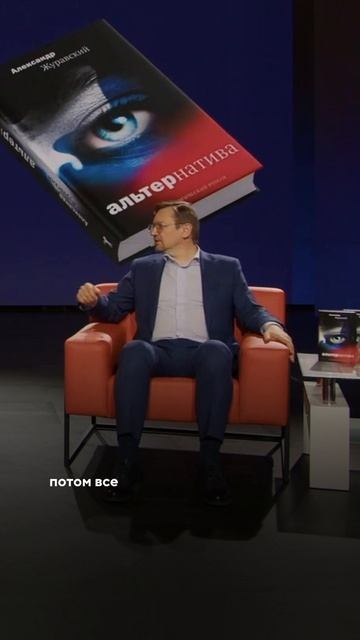 Александр Журавский рассказал об отношениях России и Европы в 18 веке