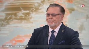 Профессор ВШЭ Лузянин: Трамп преследовал на китайском треке две задачи