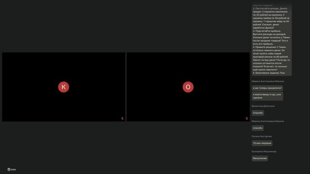 Начальная школа, Смоленск, Владимир, 23.04.26 – день 9