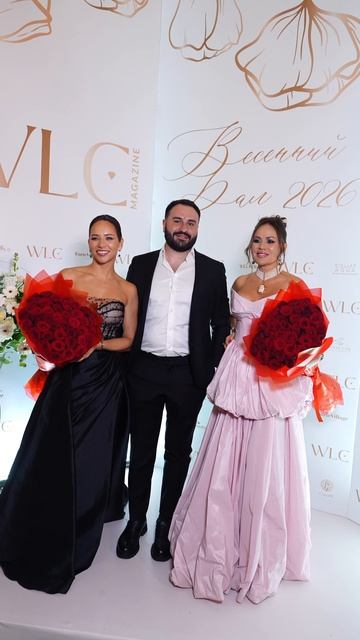 17 апреля в ресторане «ЯРЪ» прошёл Весенний Бал WLC.