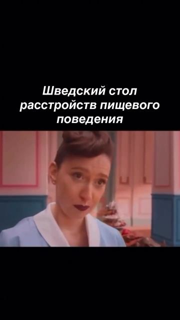 Думаешь, проблема с едой это про дисциплину?