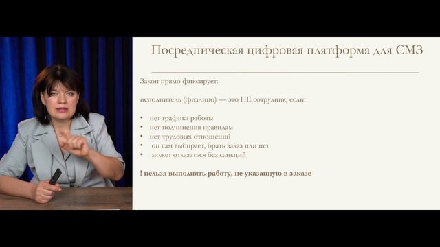Цифровые платформы в 2026: новые требования и как не сломать бизнес-модель