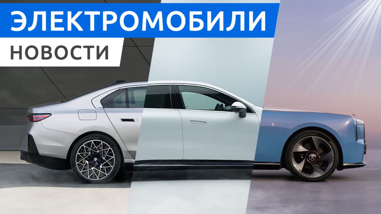 Mercedes хоронит бензиновый C-Class, BMW i7 обновился, Leapmotor D19 стартовал