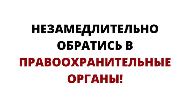 Почему важно не молчать