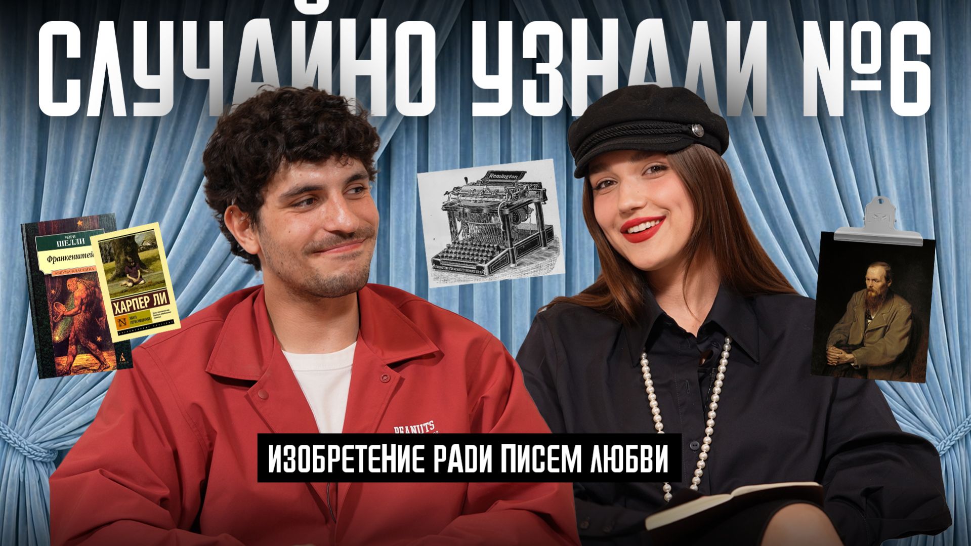 Рыб не существует Психология цвета и Как голубь выбрал Папу Римского  Случайно узнали 6