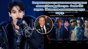 Неудивительно, что некоторые фанаты называют Чонгука мировой сольной поп‑суперзвездой. /ОЗВУЧКА /