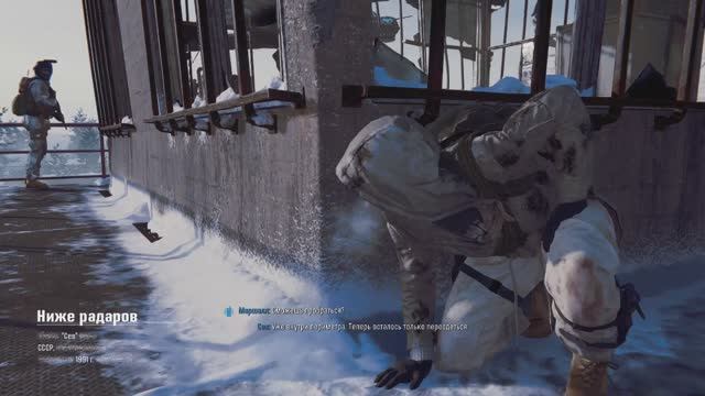 Call of Duty  Black Ops 6 - Ниже радаров - 9 глава ( 1 часть)