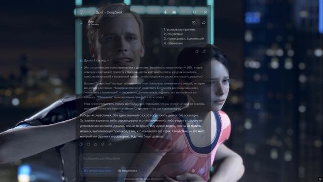 Detroit: стать vlm