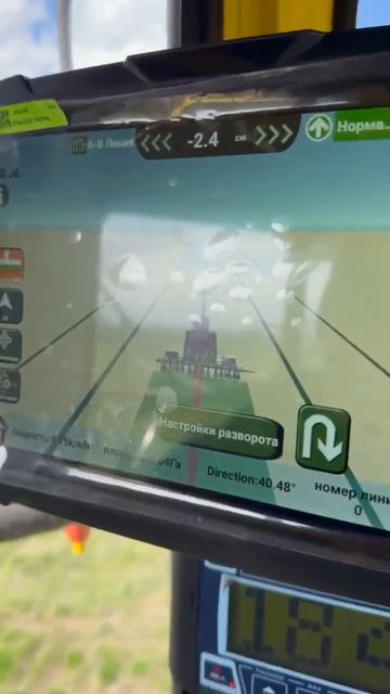 Автопилот Калибр на опрыскивателе Рубин 1200 с камерами низкого давления. Работает идеально!