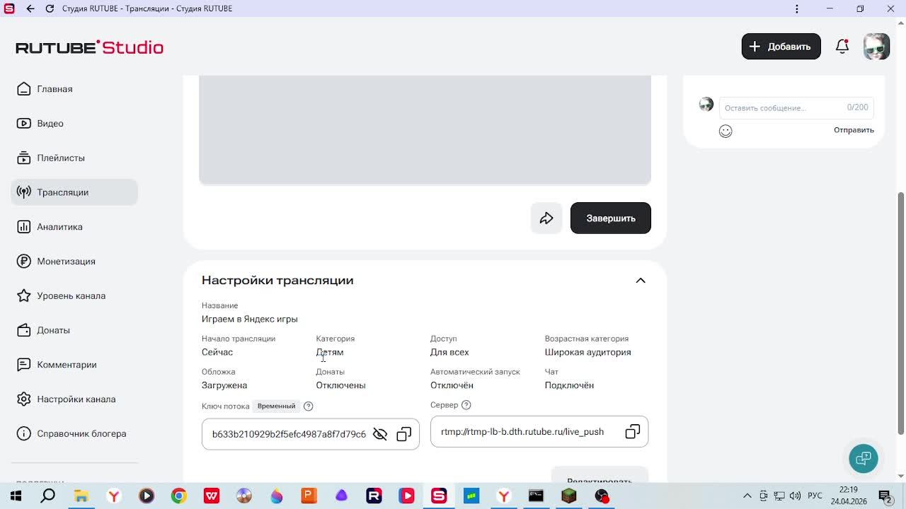 Играем в Яндекс игры
