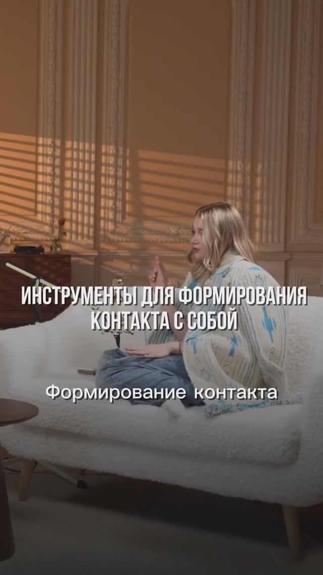 Полное видео на канале