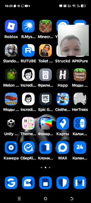 недолгий стрим