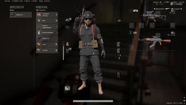 PLAYERUNKNOWN'S BATTLEGROUNDS 2026.04.22 - 20.54.14.27