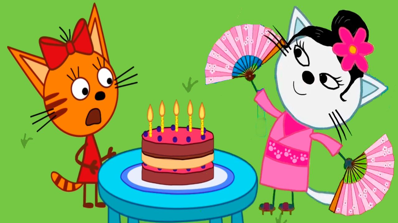 ТРИ КОТА МУЛЬТФИЛЬМ - Компот Коржик и Карамелька День Рождение - Мультик три кота