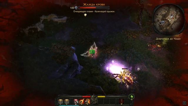 Victor Vran Boss №80 Жажда крови