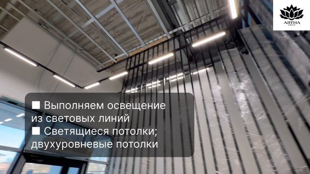 Освещение и электромонтаж под ключ | Световые короба, потолки, электрика любой сложности