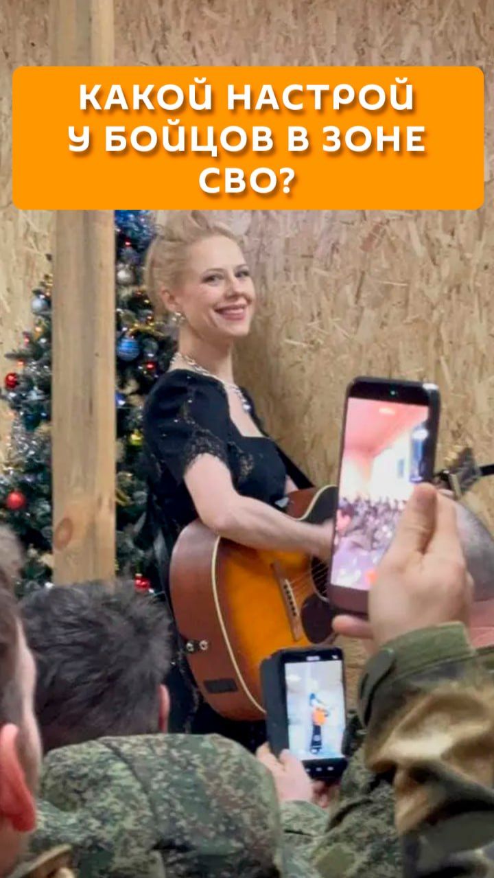 Какой настрой у бойцов в зоне СВО?