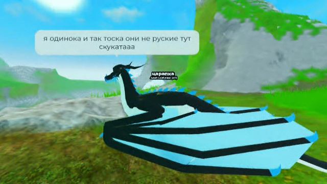 отрывак из Моей песни