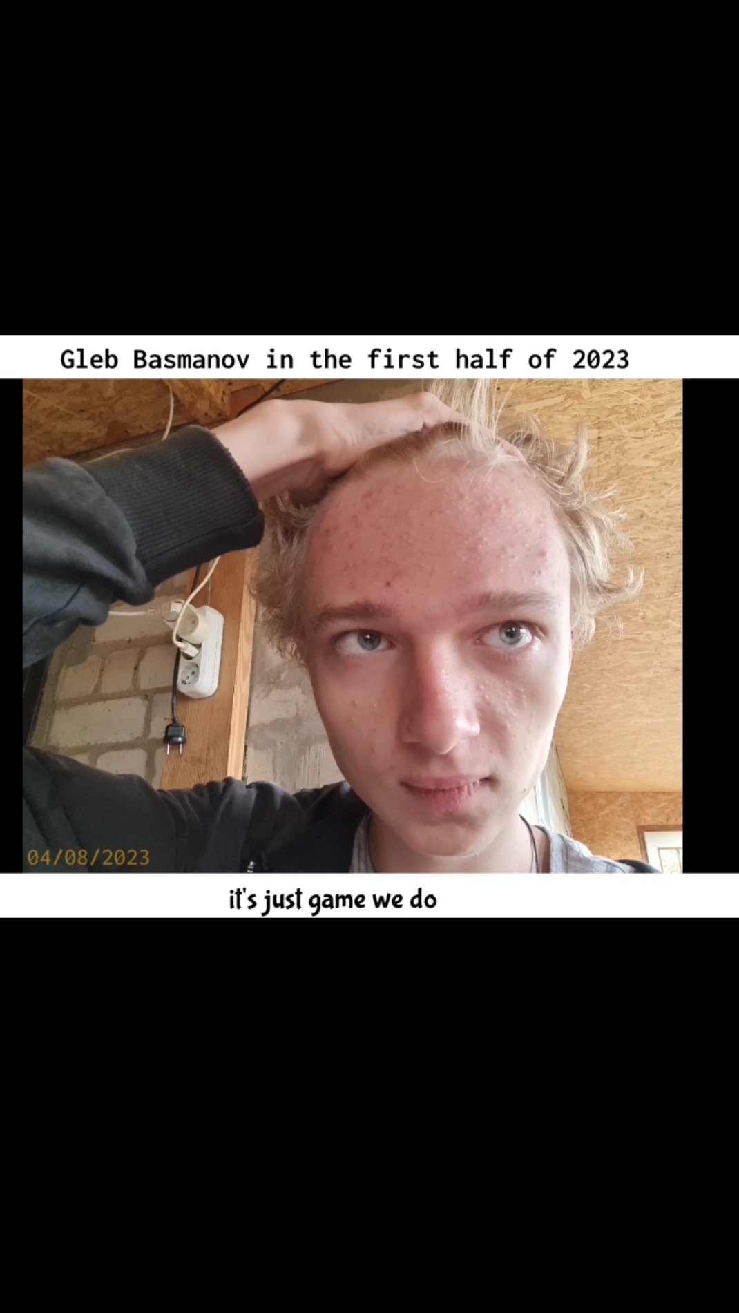 Я в первой половине 2023. Весна 2023