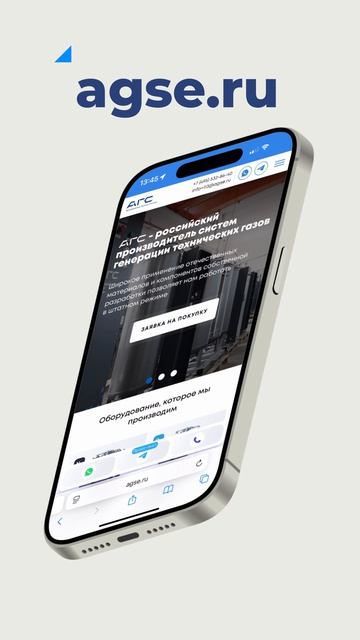 Генератор кислорода адсорбционного типа серии АВС от АГС