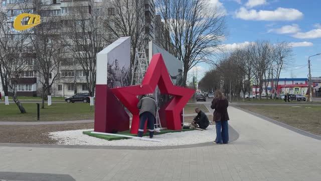 ЖЕЛЕЗНОГОРСК ГОТОВИТСЯ К ПРАЗДНОВАНИЮ ДНЯ ПОБЕДЫ