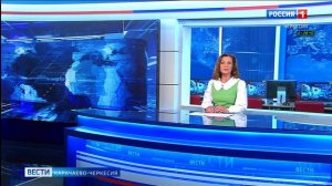 Вести Карачаево-Черкесия 23.04.2026