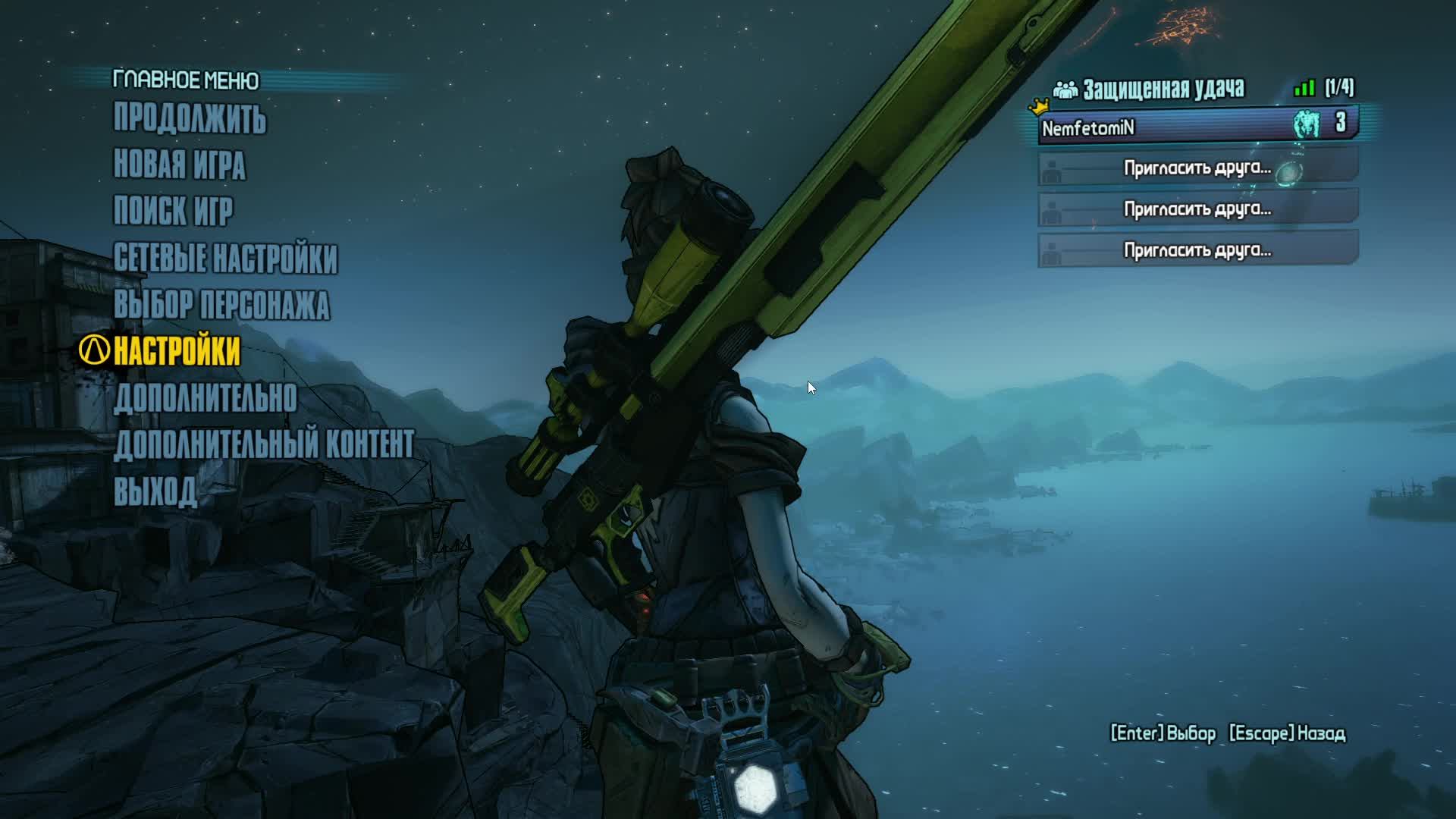 Бордерлэндс2