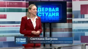 Битва за чистую воду