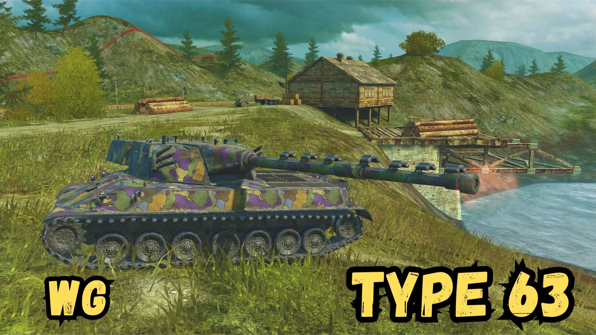 ОБЗОР - Type 63 - Умер при выходе...